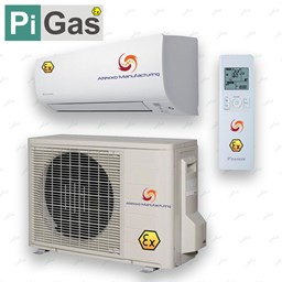 نمایش جزئیات برای کولر گازی اسپلیت ضد انفجار 12.000btu Atexxo تصویر کولر گازی اسپلیت ضد انفجار 12.000btu Atexxo