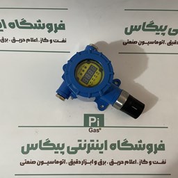 نمایش جزئیات برای دتکتور گاز دی اکسید کربن (IR) مدل SGD-2000-CO2 تصویر دتکتور گاز دی اکسید کربن (IR) مدل SGD-2000-CO2