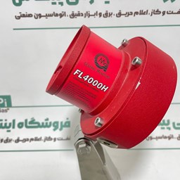 نمایش جزئیات برای دتکتور شعله IR جنرال مانیتور مدل FL4000H تصویر دتکتور شعله IR جنرال مانیتور مدل FL4000H