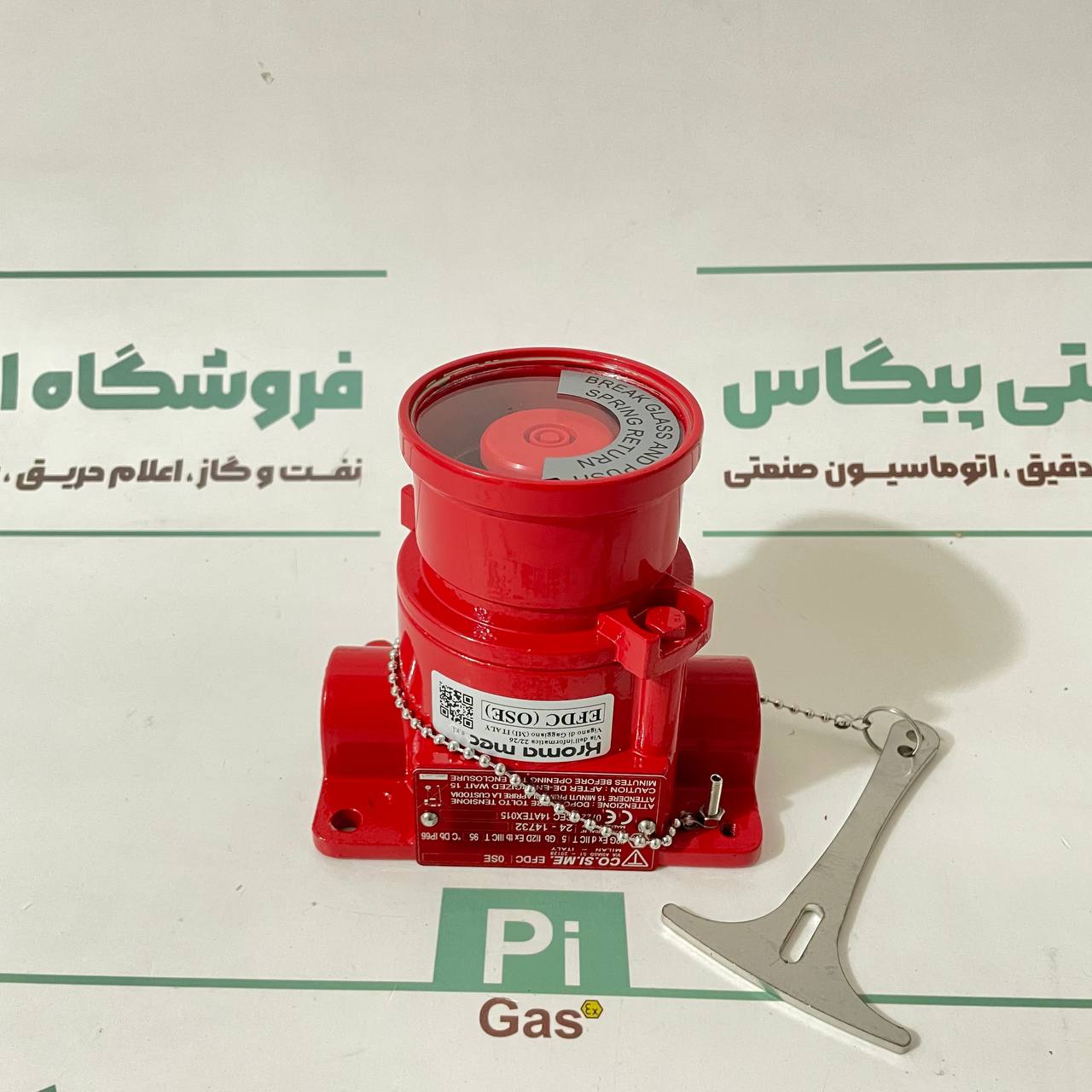 تصویر شستی اعلام حریق ضد انفجار کرومامک EFDC مدل EFDC (0SE)